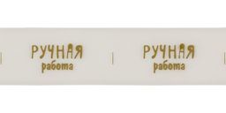 Gamma полиуретановая лента с рис. HMP-40 40 мм 22.8 м  0.5 м