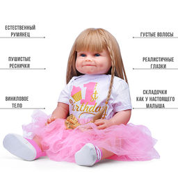 Кукла "Марьяна" с аксессуарами, в коробке