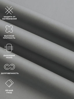 Простыня 150х215 Моноспейс антрацит - Ecotex фото 3