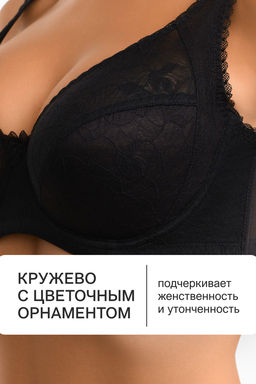 Бюстгальтер OIRO кружевной с мягкой чашей Oleandr 1415013