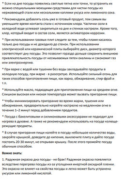 Сковорода из нерж.стали с крышкой 26х5 см.с воронением и керамическим покрытием внутри. арт. 5500-26 - D.L.K. фото 9