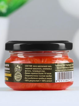 Эко-свеча магическая «Исполнение мечты», из натурального воска, 7×5 см