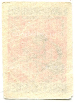 Этикетка спичечная Родословная спички №4 фабрика Победа