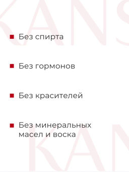 KANS Крем для лица KANS с пептидами и гиалуроновой кислотой, увлажняющий, от первых морщин, 50 г  фото 3