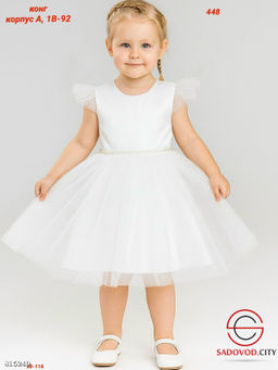 Платье для девочки пышное