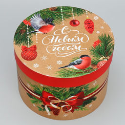 Набор коробок круглых 3 в 1 С Новым Годом, 18 18 13 см - 25 25 15 см - Дарите счастье фото 8