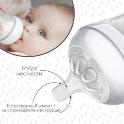 Соска на бутылочку M&B «Natural», антиколиковая, широкое горло Ø50 мм., от 0 мес., медленный поток