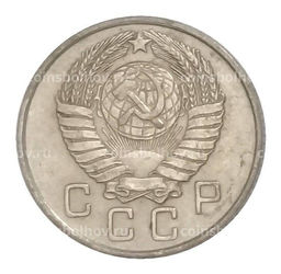 Монета 10 копеек 1957 года