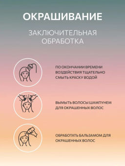OLLIN SILK TOUCH 8/71 светло-русый коричнево-пепельный 60мл Безаммиачный стойкий краситель для воло - Ollin professional фото 10