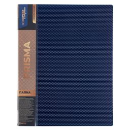 Expert Complete PRISMA Папка с вкладышами 60 л. A4 700 мкм 25 мм эффект 3D 4 шт. синий EC211800002