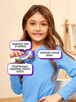 Зубная Паста Детская Виноград LION Kodomo 65 г  фото 4