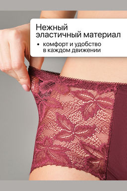 Набор трусов OIRO 0209 кружевные 46-60 3 шт