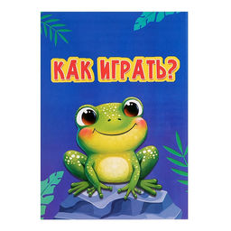 Развивающий набор Куда смотрит лягушка - Iq-zabiaka фото 6