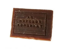 Мыло Хозяйственное Саратов 65% 200гр темное б/упаковки