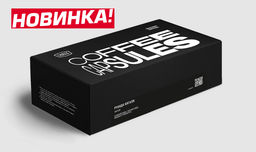 Капсулы DolceGusto Руанда Кигали