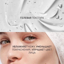 Тоник-эссенция Stellary Skin Studio Hydrogen 110 мл  фото 2