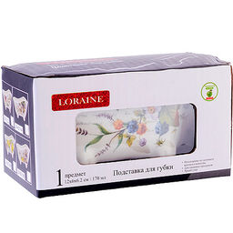 60144 Подставка для губки 170мл 12х6х6,2см Лесные ягоды с лимонами доломит LR (х72) - Mayer&boch фото 3