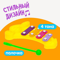 Цена за 2 шт. Игрушка музыкальная-металлофон «Нотка», цвета МИКС