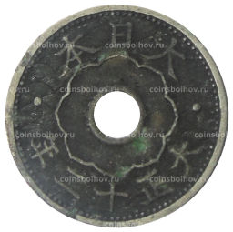 Монета 10 сен 1923 года Япония