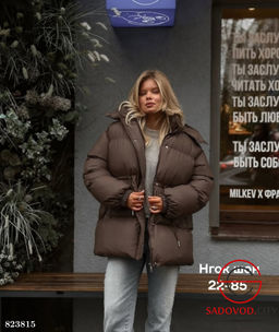 Куртка женская с капюшоном