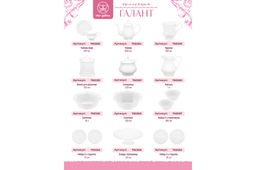 Банка для хранения 13*13*15,8 см 700 мл Галант, фарфор - Elan gallery фото 5