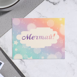 Цена за 20 шт. Мини-открытка «Мечтай!», 7×9 см