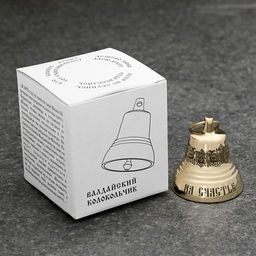 Колокольчик валдайский На счастье №2 d = 3.5 см