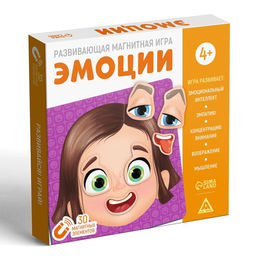 Настольная магнитная игра Эмоции, 30 магнитов, планшет, 4+ - Лас Играс фото 4