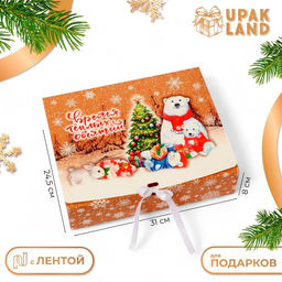 Коробка подарочная новогодняя складная, упаковка, «Волшебства и сказки», 31×24.5×8 см