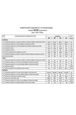 Костюм 6336 хаки, Брюки, Блуза, Топ - Beautiful and free фото 15