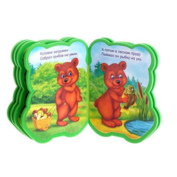 Мягкая книга EVA Медвежонок, 12 стр. - Буква-ленд фото 7