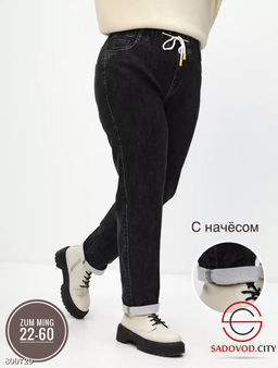 Джинсы с начёсом женские - Bruno фото 2