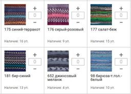 Цена за 5 мотков пряжи Crazy Color
