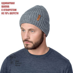 ОРЛАНДО (флис) шапка мужская - Landre фото 12