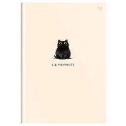 Бизнес-блокнот А5 64л. "В моменте" ("BG", ББ5т64_лм_вл 09863) матовая ламинация, выборочный лак