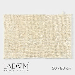 Коврик для дома LaDоm, букли, плотность 1400 г, 5080 см, молочный