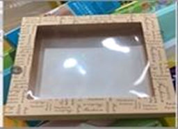 Коробка подарочная складная 18,5х18,5х4,5 см / 5541-4 /уп 500/ - Галеонтрейд фото 2