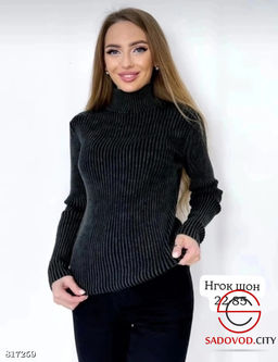 Водолазка женская однотонная