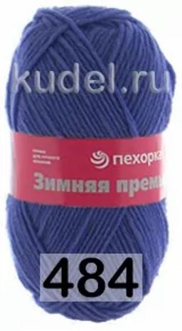 ЗИМНЯЯ ПРЕМЬЕРА - Пехорка фото 38