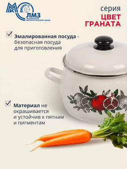 Кастрюля 5,0 литров (Цвет граната) С-4216АП2/4Жм