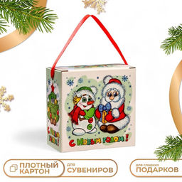 Цена за 5 шт. Подарочная коробка Новогодняя компания, 11 х 6 х 11 см - Simaland фото 4