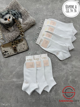 Женские укороченные носки