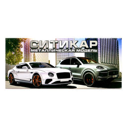 Машинка металлическая Ситикар, инерционная, 1:32, открываются двери, звуковые и световые эффекты, цвет оранжевый - Автоград фото 7