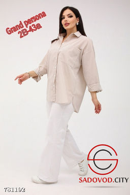 Стильная рубашка женская