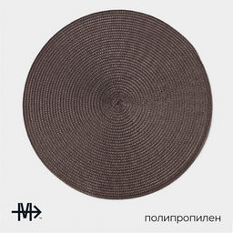 Салфетки сервировочные на стол Magistro Лофт, 4 шт., d=38 см, коричневые  фото 3