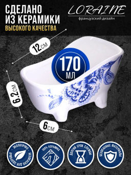 28882 Подставка д/губки 170мл LR (х72) - Mayer&boch фото 4