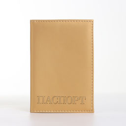 Обложка для паспорта, бежевая
