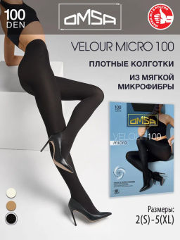 Колготки Omsa VELOUR MICRO 100