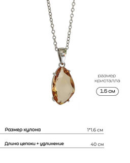 Подвеска на цепочке - Vel vett фото 9