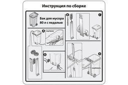 Бак для мусора 80 л 51*40*81 см с педалью, с откидной крышкой, с ручкой, на колесах, темно-зел (628) - Elan gallery фото 7